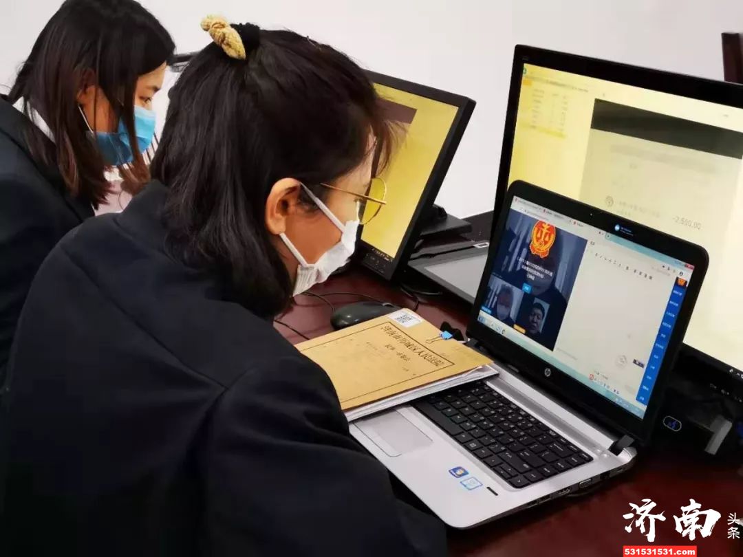 济南市历城区法院首次通过互联网开审借贷纠纷案 济南市历城区法院首次通过互联网开审借贷纠纷案