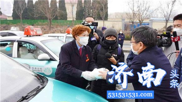 抗击疫情,济南政府减免出租车承包费发放补贴及防护用品 抗击疫情,济南政府减免出租车承包费发放补贴及防护用品