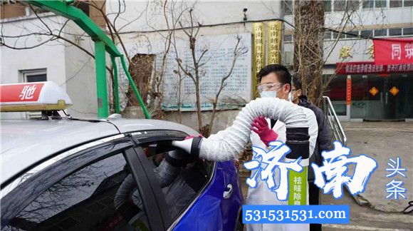 抗击疫情,济南政府减免出租车承包费发放补贴及防护用品 抗击疫情,济南政府减免出租车承包费发放补贴及防护用品