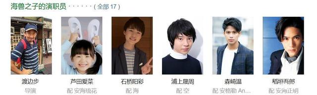 因冠状病毒肺炎传播的影响 电影《海兽之子》撤档推迟上映 因冠状病毒肺炎传播的影响 电影《海兽之子》撤档推迟上映