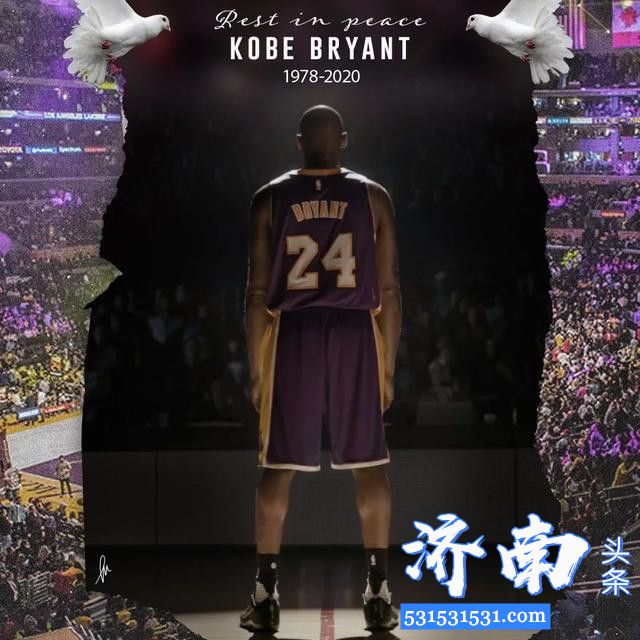 科比追悼会将于北京时间2月25日在湖人主场斯台普斯中心举行 科比追悼会将于北京时间2月25日在湖人主场斯台普斯中心举行