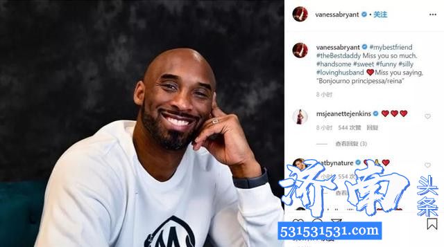 科比追悼会将于北京时间2月25日在湖人主场斯台普斯中心举行 科比追悼会将于北京时间2月25日在湖人主场斯台普斯中心举行