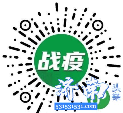 济南市市场监督管理局局长王建森介绍了微信小程序预定口罩的操作流程 济南市市场监督管理局局长王建森介绍了微信小程序预定口罩的操作流程
