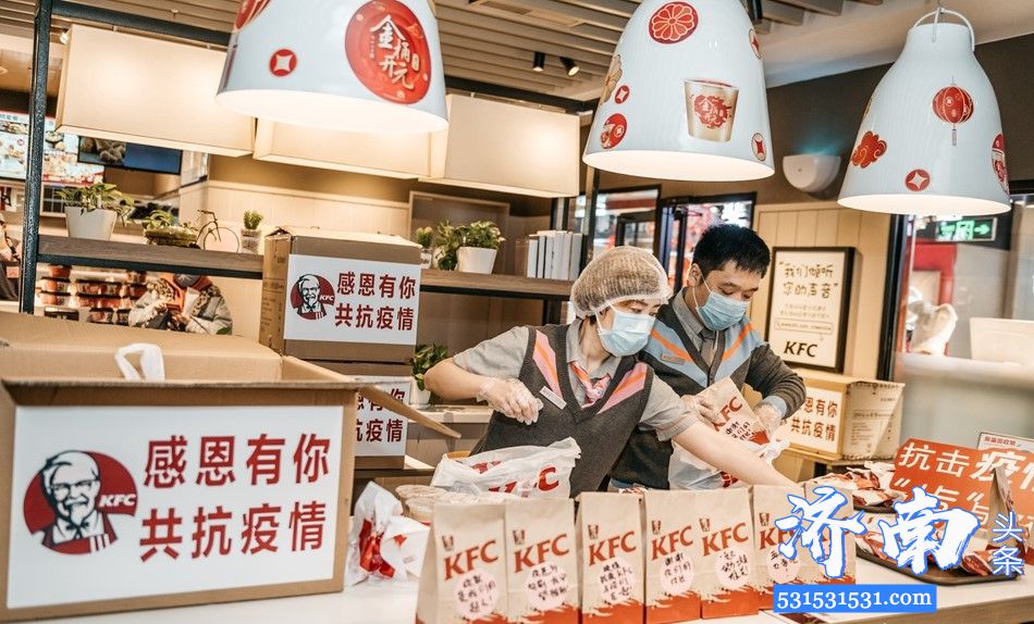 济南部分肯德基餐厅免费为抗疫一线人员送爱心餐点 济南部分肯德基餐厅免费为抗疫一线人员送爱心餐点