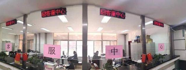 济南历城政务线上客服中心今起24小时服务 济南历城政务线上客服中心今起24小时服务