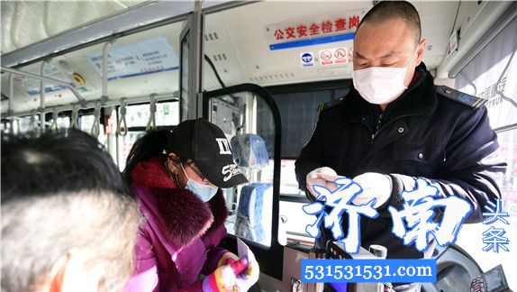 济南市发布规范乘坐城市公交和出租车的通告 济南市发布规范乘坐城市公交和出租车的通告