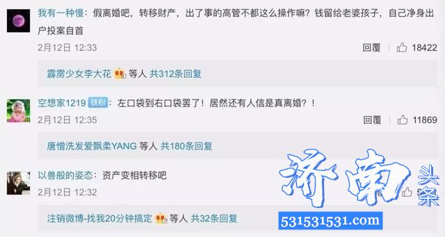 甘薇提出离婚诉讼向贾跃亭提出约5.71亿美元(折合人民币39.89亿元)的索偿