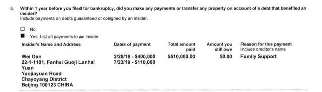 甘薇提出离婚诉讼向贾跃亭提出约5.71亿美元(折合人民币39.89亿元)的索偿
