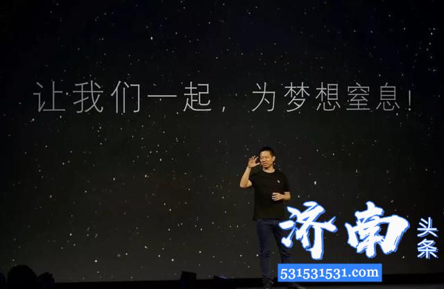 甘薇提出离婚诉讼向贾跃亭提出约5.71亿美元(折合人民币39.89亿元)的索偿