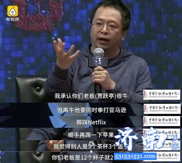 甘薇提出离婚诉讼向贾跃亭提出约5.71亿美元(折合人民币39.89亿元)的索偿