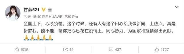 甘薇提出离婚诉讼向贾跃亭提出约5.71亿美元(折合人民币39.89亿元)的索偿