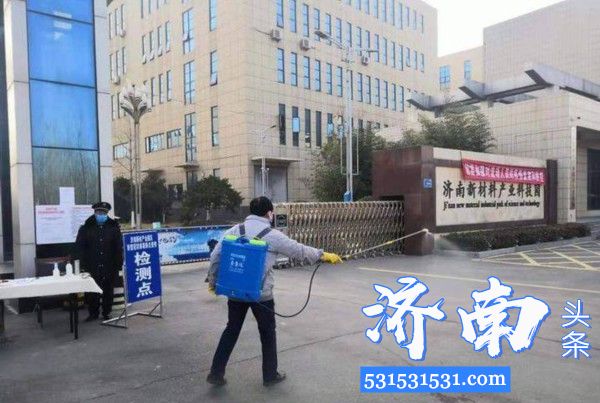 济南新材料产业园区管委会制定了11456联防联控工作机制 济南新材料产业园区管委会制定了11456联防联控工作机制