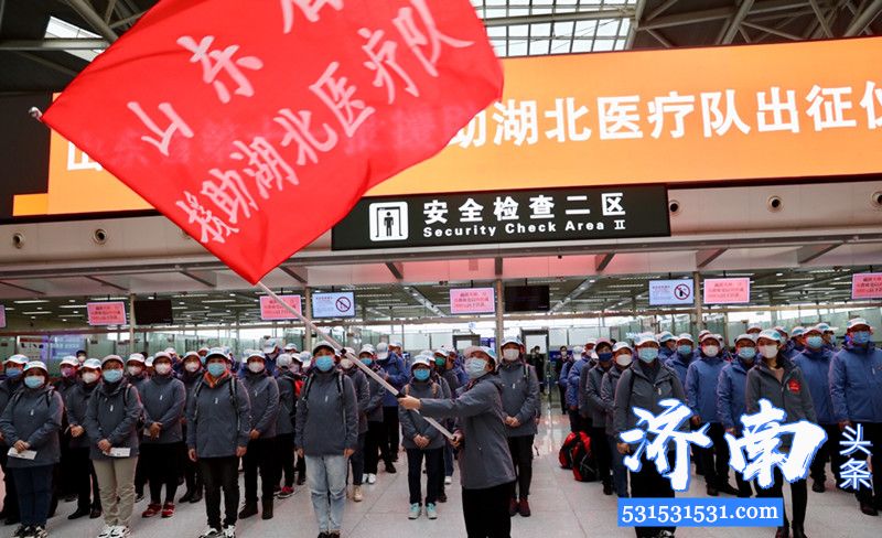 山东省委副书记、省长龚正为第十一批援助湖北医疗队送行 山东省委副书记、省长龚正为第十一批援助湖北医疗队送行