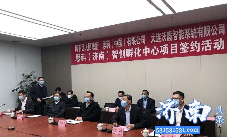 思科智创孵化中心落地济南,历下区政府、思科(中国)、大连沃盾进了网格签约 思科智创孵化中心落地济南,历下区政府、思科(中国)、大连沃盾进了网格签约