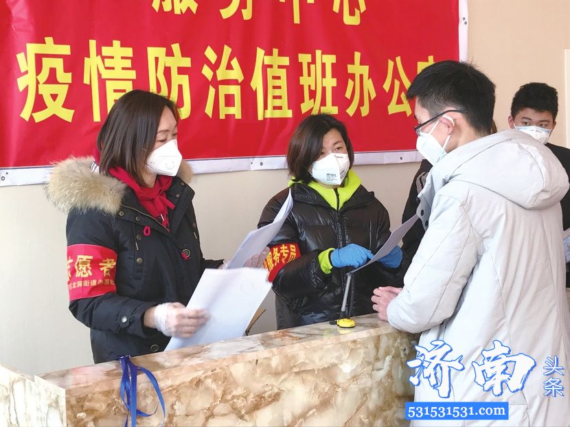 济南国际创新设计产业园、鲁味斋、佳宝乳业等企业多措并举确保疫情防控与经济发展“两不误” 济南国际创新设计产业园、鲁味斋、佳宝乳业等企业多措并举确保疫情防控与经济发展“两不误”