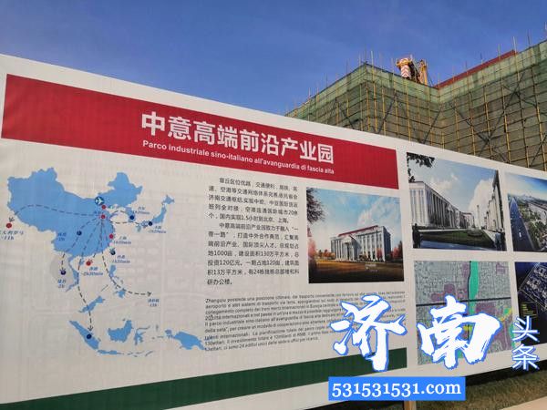 2月19日山东省重点外商投资项目推进会举行,济南设三个分会场,有16个重点项目发言