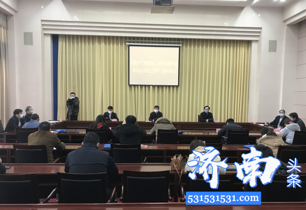 济南市市中区人力资源社会保障局通过就业平台、网站、手机客户端等线上渠道开展 2020年春季招聘活动 济南市市中区人力资源社会保障局通过就业平台、网站、手机客户端等线上渠道开展 2020年春季招聘活动