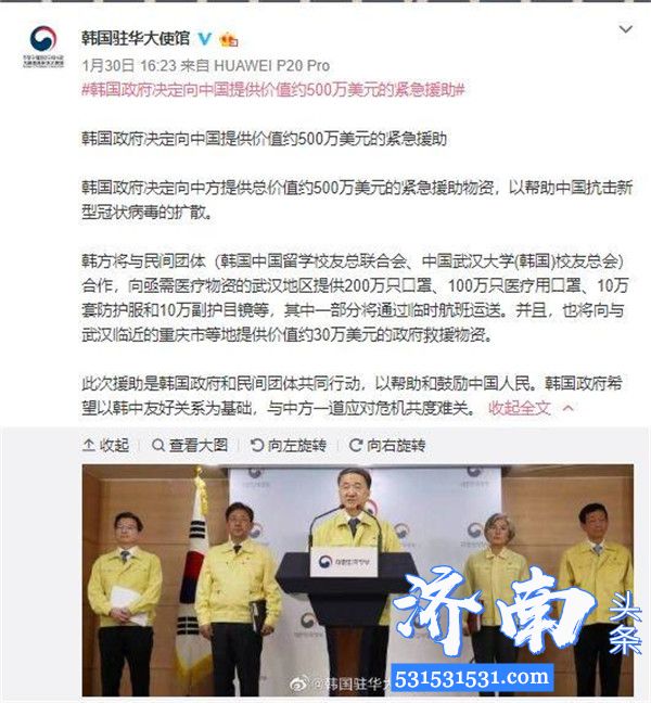 韩国新增48例新冠肺炎确诊病 2月21日新增100例确诊累204例 发生“超级传播”事件