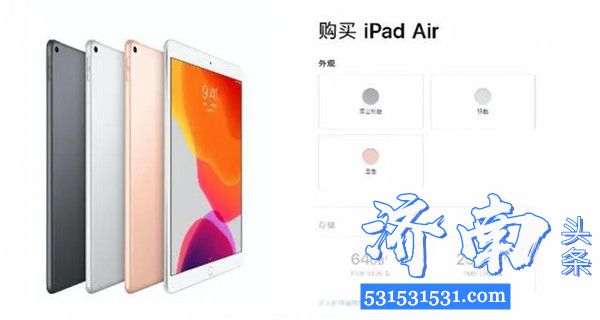 苹果官方发布少数iPad Air(第3代)设备可能会永久性黑屏