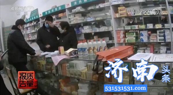 曝光:山东宁津一药店哄抬价格罚款10万元!上海永和豆浆自封“国礼”被罚30万