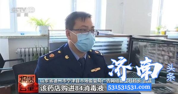 曝光:山东宁津一药店哄抬价格罚款10万元!上海永和豆浆自封“国礼”被罚30万