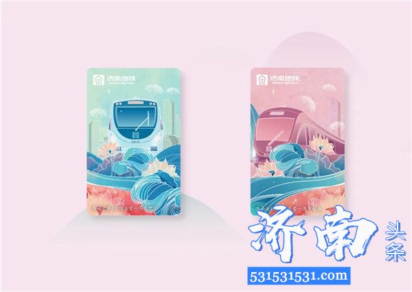 济南轨道交通集团推出1号线运营1周年纪念套票,限量发行2000套