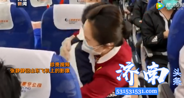 张静静返程飞机上的影像公开援非丈夫没能见到妻子最后一面