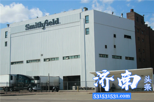 美国史密斯菲尔德食品公司至少有640例新冠肺炎病例