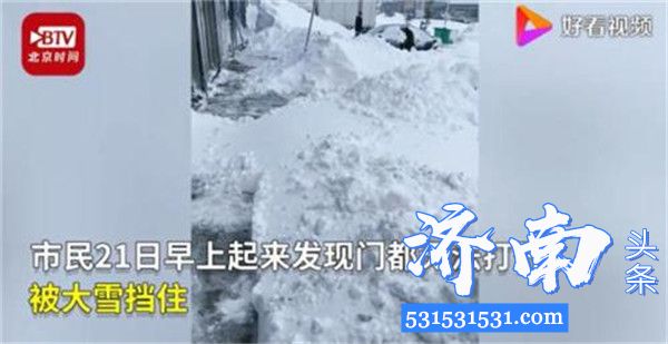 黑龙江省西部地区迎来大到暴雪天气局地特大暴雪积雪最厚的地方能有2米