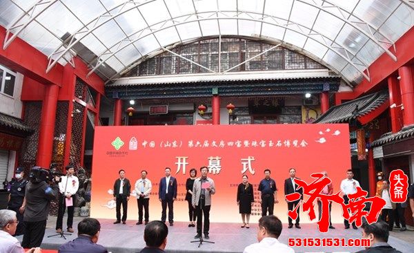 济南英雄山文化市场举办(山东)第六届文房四宝暨珠宝玉石博览会