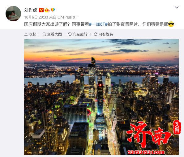 一加8T青域配色版背面图曝光 仅重188克 一加8T青域配色版背面图曝光 仅重188克