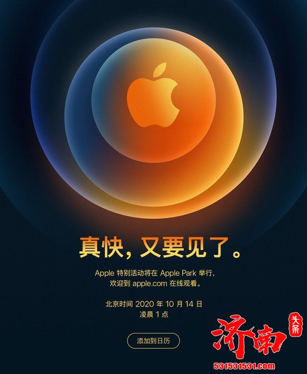 iPhone 12系列指纹识别回归? iPhone 12系列指纹识别回归?