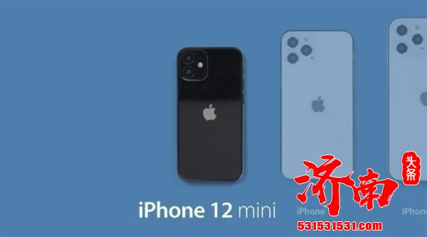 iPhone 12 mini:苹果近期市场策略向中低端下潜 iPhone 12 mini:苹果近期市场策略向中低端下潜