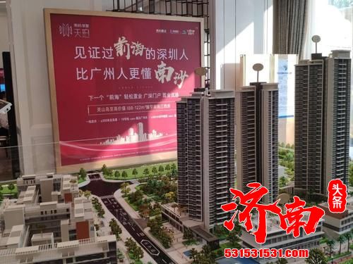炒房客涌向广州,有项目半数买家来自深圳,楼盘打标语欢迎深圳人 炒房客涌向广州,有项目半数买家来自深圳,楼盘打标语欢迎深圳人