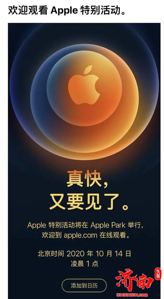 华为Mate40来了,硬刚iPhone12!该买哪一个? 华为Mate40来了,硬刚iPhone12!该买哪一个?