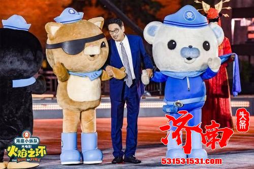 首部大电影《海底小纵队》惊喜亮相第七届丝绸之路国际电影节 首部大电影《海底小纵队》惊喜亮相第七届丝绸之路国际电影节