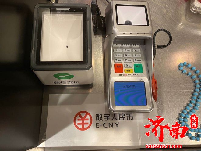 深圳数字人民币红包启用,有商场低调测试数月 深圳数字人民币红包启用,有商场低调测试数月