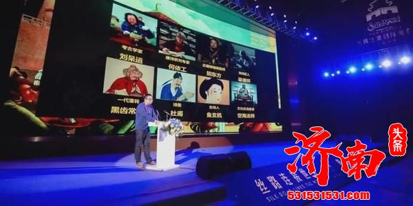 第七届丝绸之路国际电影节在西安举办 第七届丝绸之路国际电影节在西安举办