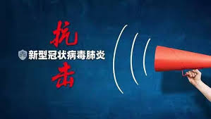 济南市委常委会召开会议:紧抓疫情防控 冲刺四季度完成全年目标任务 济南市委常委会召开会议:紧抓疫情防控 冲刺四季度完成全年目标任务