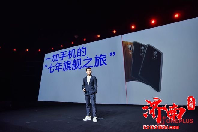 一加8T发布:120Hz刷新率+65W快充,售价3399元起 一加8T发布:120Hz刷新率+65W快充,售价3399元起