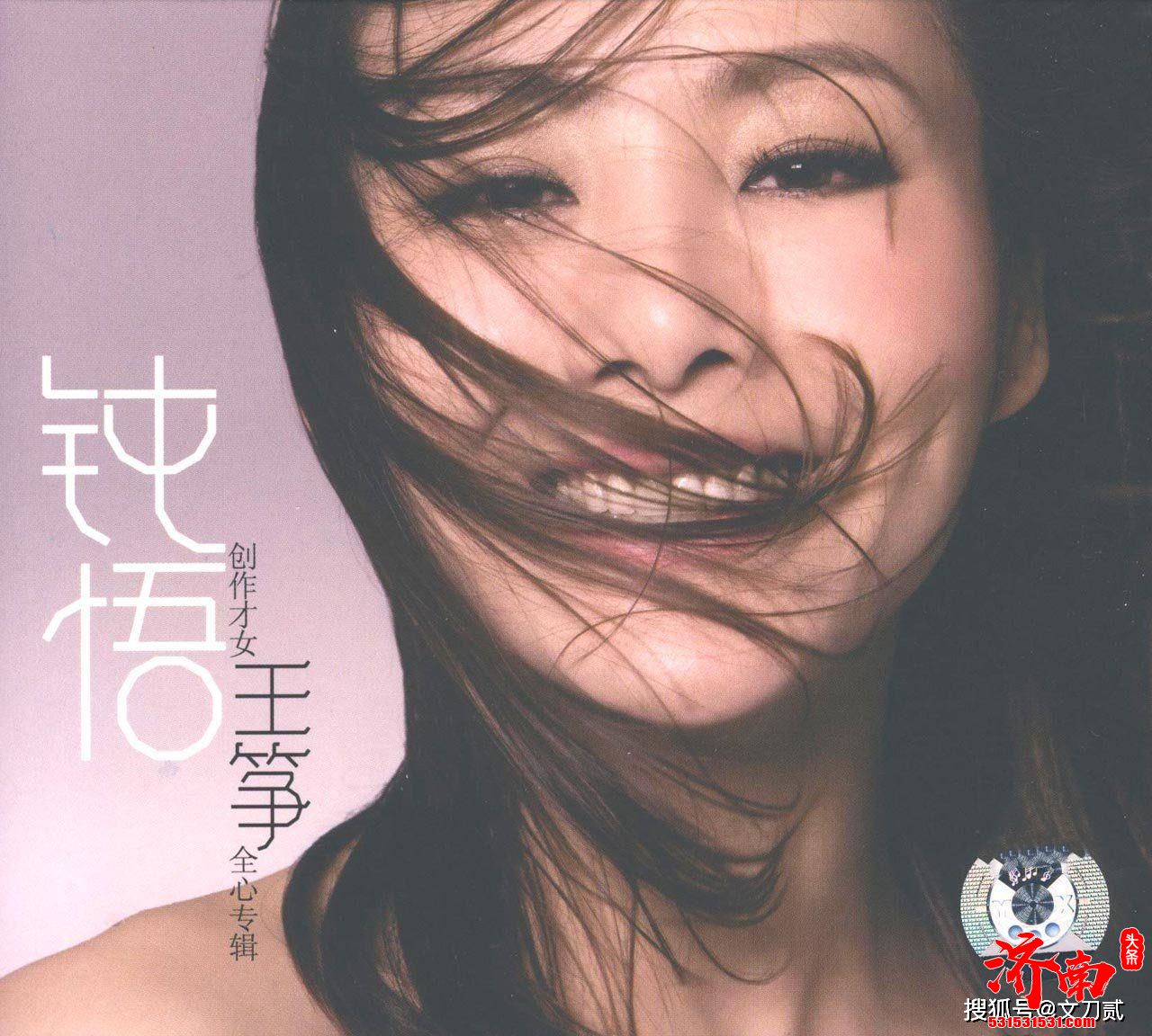 王筝丈夫出轨对象小他25岁 其母教她自立自强 5年努力全白费 王筝丈夫出轨对象小他25岁 其母教她自立自强 5年努力全白费