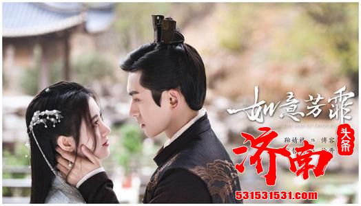 《如意芳霏》宣布将于21日在爱奇艺独家上线 《如意芳霏》宣布将于21日在爱奇艺独家上线