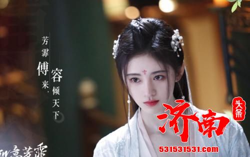 《如意芳霏》宣布将于21日在爱奇艺独家上线 《如意芳霏》宣布将于21日在爱奇艺独家上线