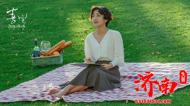 《喜宝》郭采洁回应演谁都像顾里:内里更重要 《喜宝》郭采洁回应演谁都像顾里:内里更重要