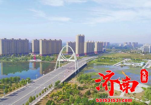 济南拟征收24个村居土地 涉及章丘、天桥、济阳、莱芜四个区 保障城市建设城中村改造 济南拟征收24个村居土地 涉及章丘、天桥、济阳、莱芜四个区 保障城市建设城中村改造