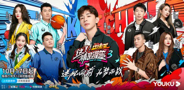 《这就是灌篮3》首期节目比赛精彩,看点满满,让人大呼过瘾 《这就是灌篮3》首期节目比赛精彩,看点满满,让人大呼过瘾