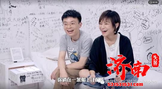 思文在直播中大方回应离婚后和程璐的关系问题:依然是很好的朋友 思文在直播中大方回应离婚后和程璐的关系问题:依然是很好的朋友