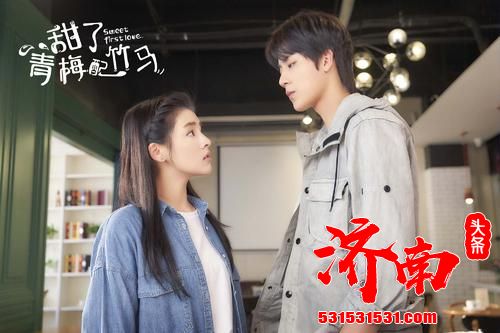 《甜了青梅配竹马》热播,剧情深入甜蜜加倍,人物形象更加鲜活立体 《甜了青梅配竹马》热播,剧情深入甜蜜加倍,人物形象更加鲜活立体