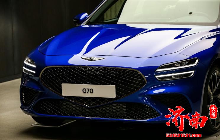 新款捷尼赛思G70亮相 年轻动感设计理念 共3种动力可选 新款捷尼赛思G70亮相 年轻动感设计理念 共3种动力可选