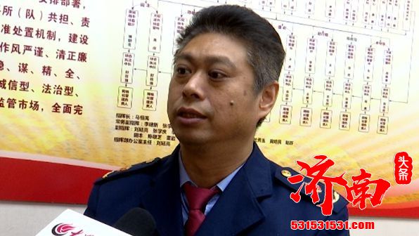 济南多家餐馆检出禁用兽药: 监管部门正在调查上游供货链 济南多家餐馆检出禁用兽药: 监管部门正在调查上游供货链